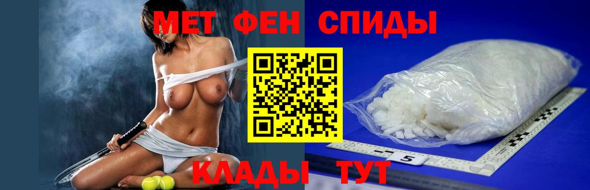 Амфетамин VHQ Северобайкальск