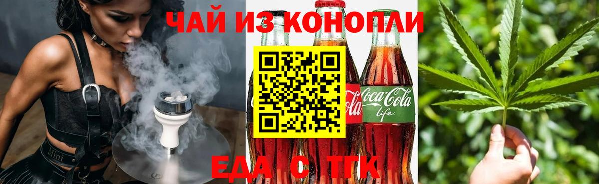 Северобайкальск  ГАШ  ТГК  COCAIN  Вход с VPN  Мефедрон кристаллы  Каннабис  МДМА 
