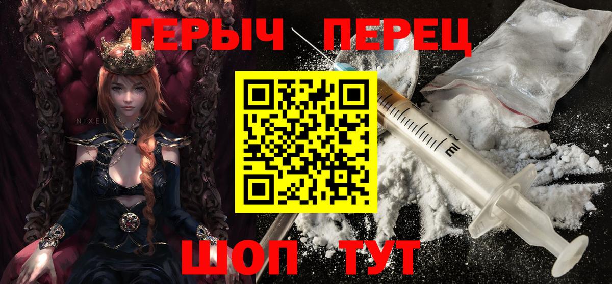 MDMA Северобайкальск