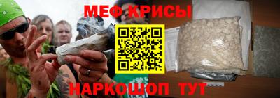 ALPHA PVP Нальчик