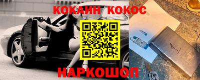 индика Можайск