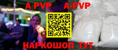 индика Можайск
