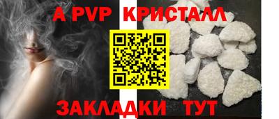 индика Можайск