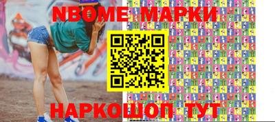 индика Можайск