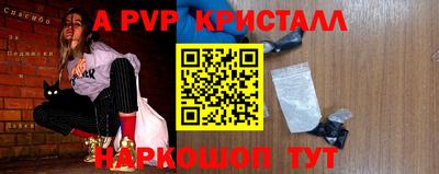 индика Можайск