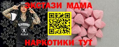 ALPHA PVP Нальчик
