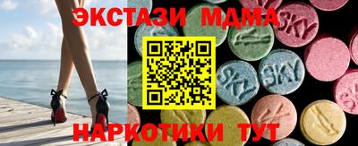 индика Можайск