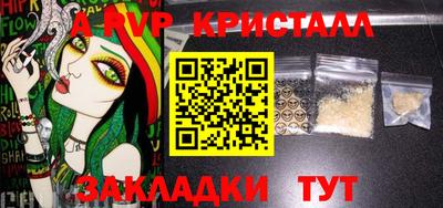 индика Можайск