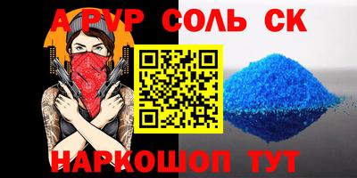 PSILOCYBIN Моздок