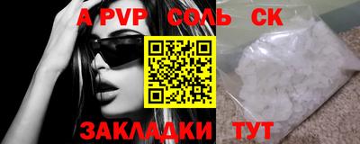 марки lsd Можга