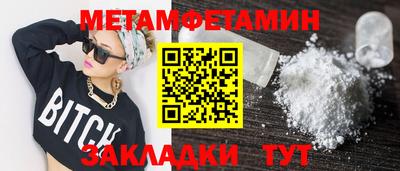 индика Можайск