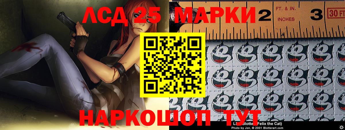 Северобайкальск  LSD-25 экстази кислота  Лсд 25 экстази кислота  Вход с VPN 
