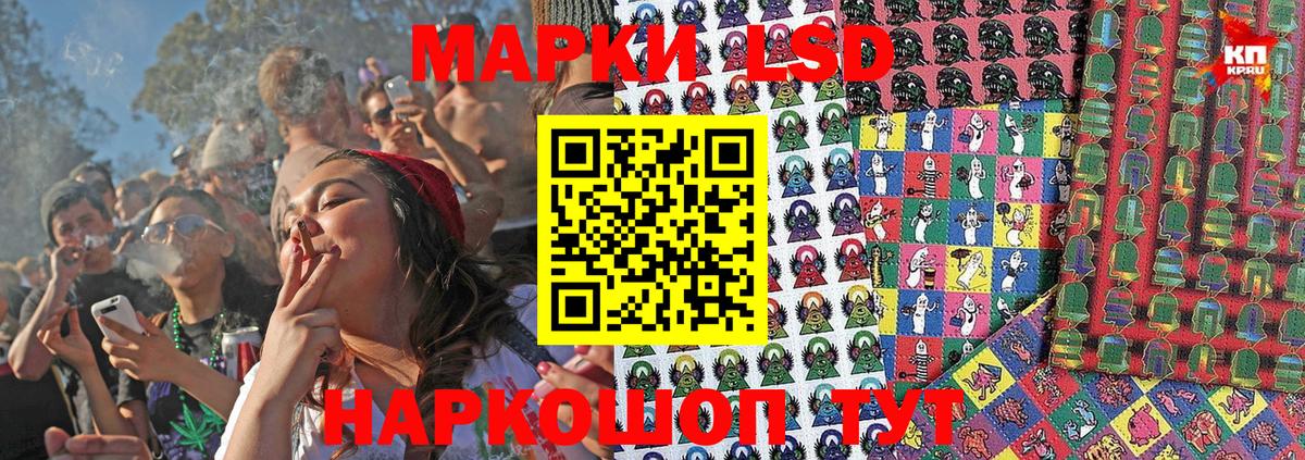 Марки N-bome 1,5мг  Вход с VPN  Марки N-bome 1,5мг  Северобайкальск 