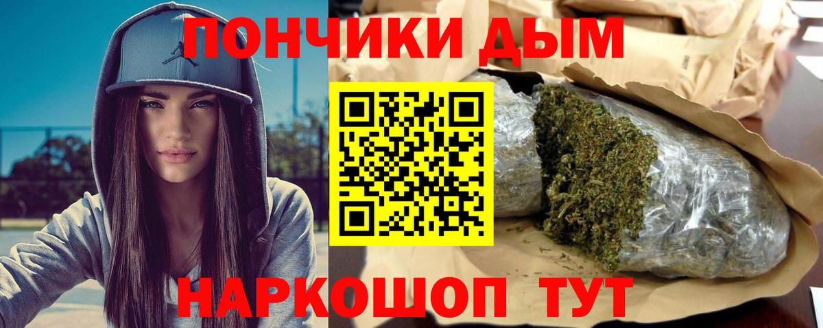 Каннабис планчик Северобайкальск
